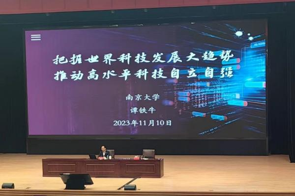 江苏公务员大讲堂 江苏公务员大讲堂