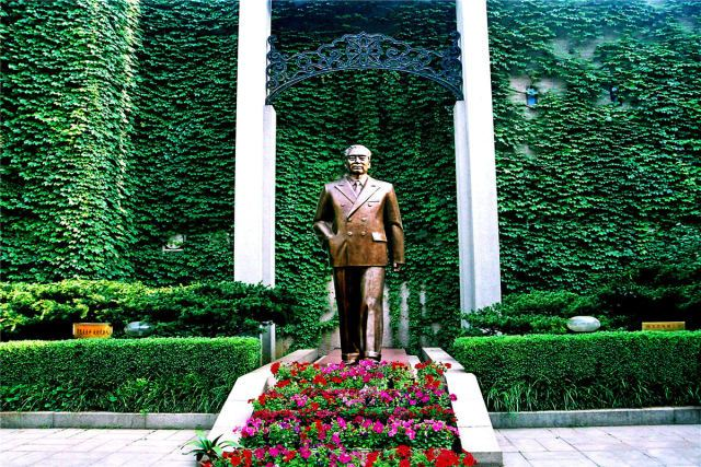 中国共产党代表团梅园新村纪念馆